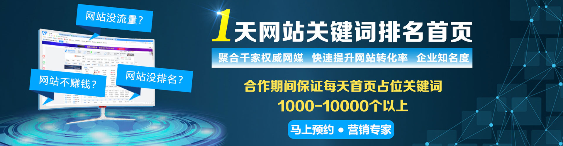 娄底百度充值高返点