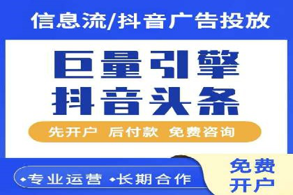 提高托管SEM竞价效果，提升企业知名度