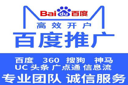 某行业sem竞价开户的最新趋势与经典案例